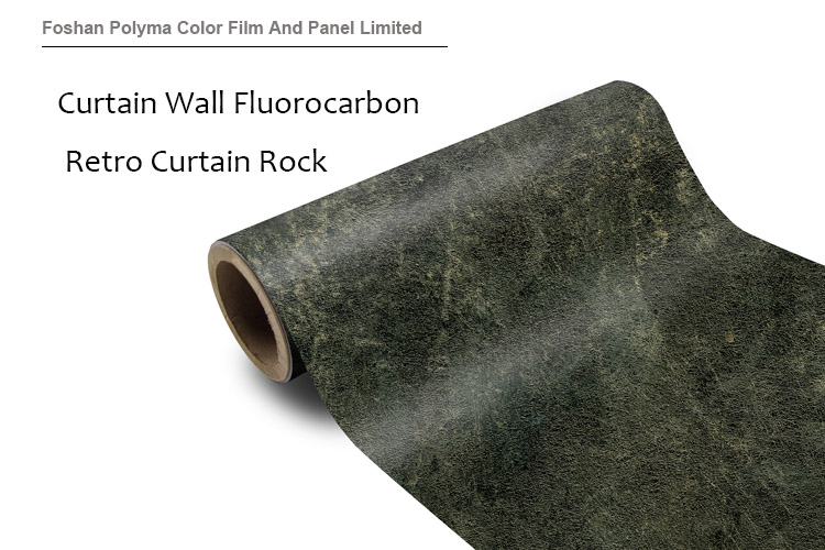 PAB-864-MCFE-Curtain Wall Fluorocarbon Retro Curtain Rock 幕墙氟碳复古幕岩1