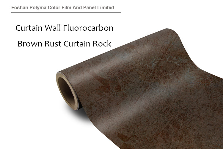 PAB-865-MCFE-Curtain Wall Fluorocarbon Brown Rust Curtain Rock 幕墙氟碳棕锈幕岩1