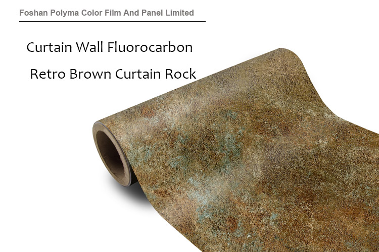 PAB-863-MCFE-Curtain Wall Fluorocarbon Retro Brown Curtain Rock 幕墙氟碳复古棕幕岩1