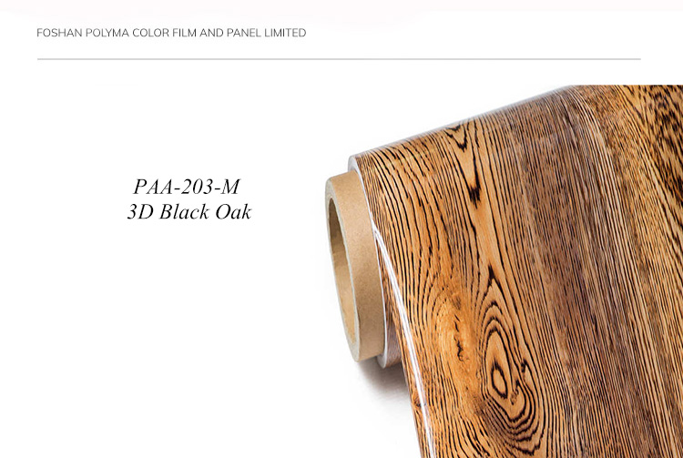 PAA-203-M-立体黑橡-3D-Black-Oak